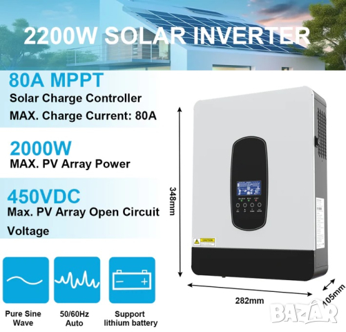  Хибриден соларен инвертор, 12v, пълна синусоида, 12 волта, 2200w, зарядно, Чист синус, хибрид, снимка 2 - Друга електроника - 44746131