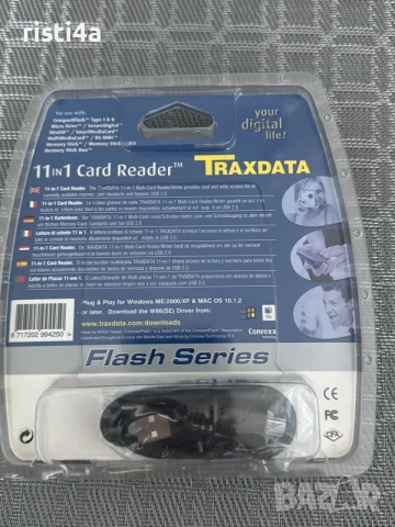 Четец за карти Traxdata 11in1, снимка 2 - USB Flash памети - 56332328