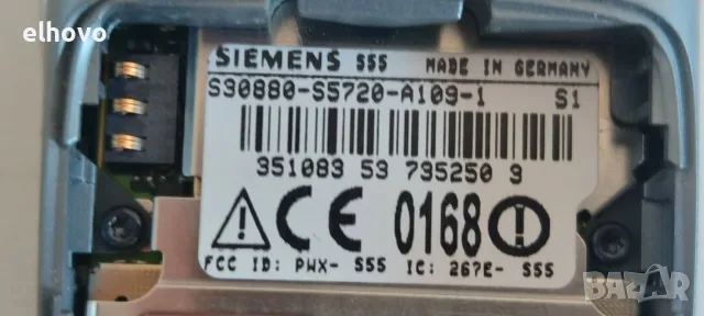 Телефон Siemens S55, снимка 5 - Други - 26978687
