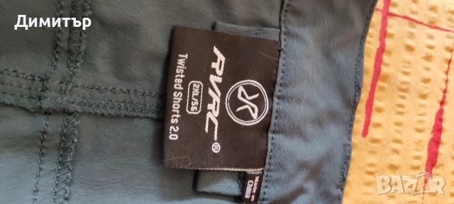 RVRC twisted shorts, снимка 3 - Къси панталони - 51679884