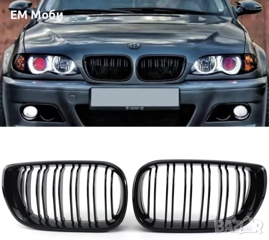 Решетки Бъбреци Двойни Черен Гланц за БМВ BMW 3 серия E46 Facelift 2001-2006 г.