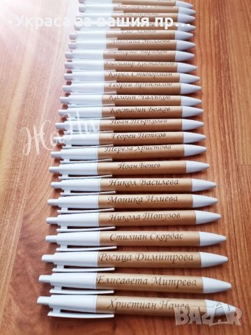 Лазерно гравирани химикали подаръчета за ученици в първия учебен, празника на буквите,завършване на , снимка 6 - Ученически пособия, канцеларски материали - 37895652