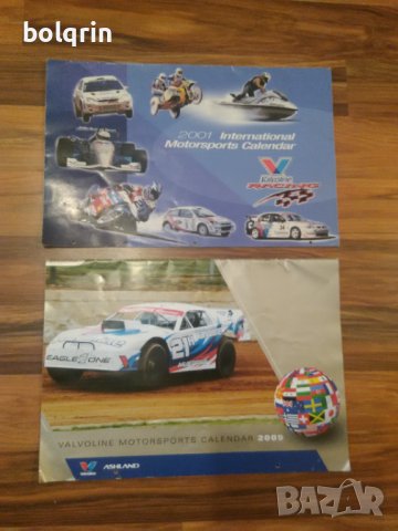 Формула 1 , бъги , мотори , рали , мотокрос , спортни автомобили  , плакат , плакати , снимка 1 - Други - 38493208