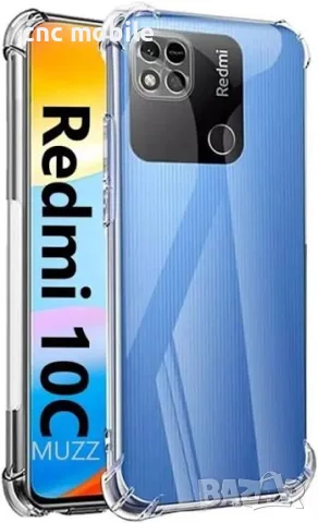 Xiaomi Mi 10T - Xiaomi Mi 10T Pro 5G Xiaomi Mi 10 Ultra Xiaomi Redmi 10C калъф case , снимка 10 - Калъфи, кейсове - 45495297