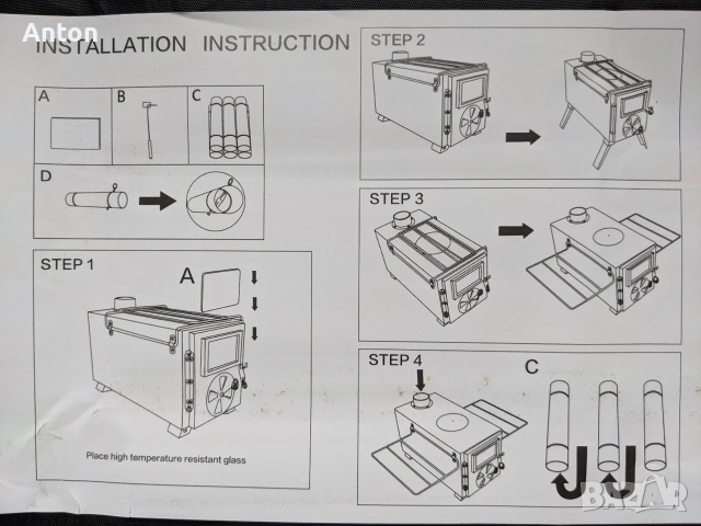 Туристическа метална печка на дърва за палатки, снимка 4 - Палатки - 53221389