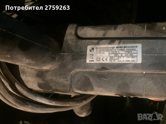 Машина за шлайфане на шпакловка, снимка 5 - Други инструменти - 29594237