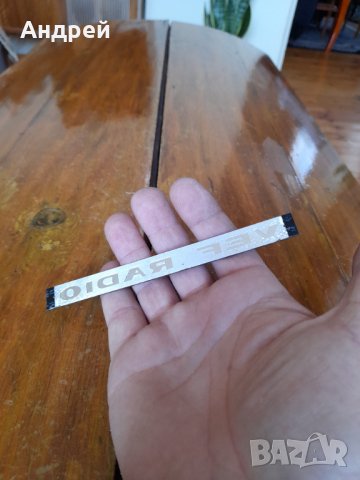 Стара табела,емблема лого ВЕФ,VEF Radio, снимка 3 - Други ценни предмети - 34007272