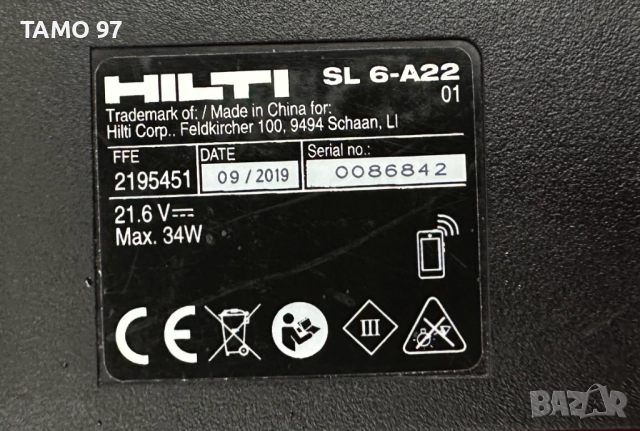 Hilti SL 6-A22 - Мощна акумулаторна лед лампа 22V, снимка 6 - Други инструменти - 52681617