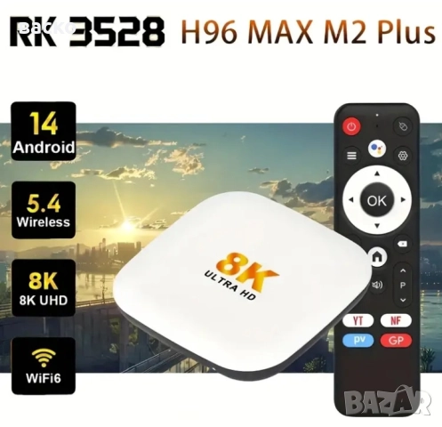 TV Box H96 Max M2 Plus 4Gb/128Gb Android 14 HDMI Dual Wi-Fi