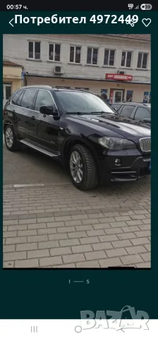 Продавам бмв Х5 Е70, снимка 2 - Автомобили и джипове - 56525678