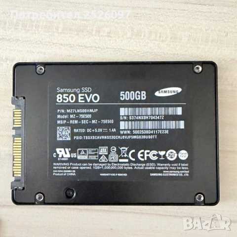 SSD mSATA 512GB/ Samsung EVO 850 SSD 2.5 500GB, снимка 6 - Части за лаптопи - 54253597