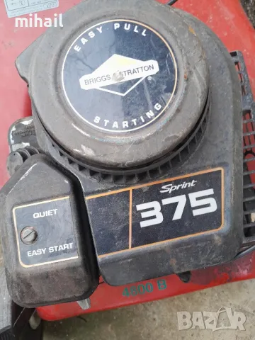 al ko 48 bh на части, снимка 2 - Градинска техника - 48020943