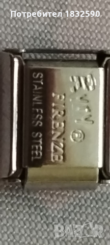 Композивен елемент за гривна буква "К", снимка 2 - Гривни - 39253509