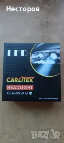 Автомобилни LED-крушки Carlitek  9005/HB3 6000K студено бели