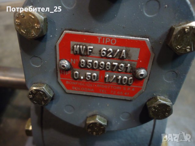 Мотор- редуктор 0,55KW   14 об/мин., снимка 5 - Електродвигатели - 38034893