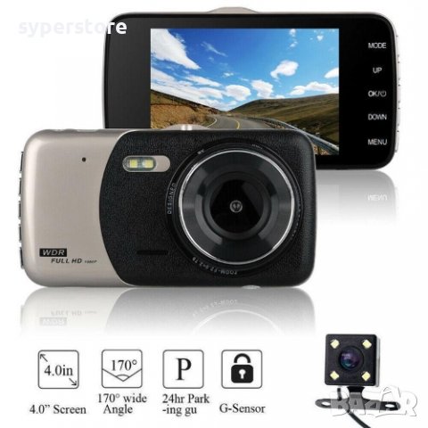 Видеорегистратор за кола Видеорекордер 2 камери Digital One SP00512 FullHD звук, 4" дисплей