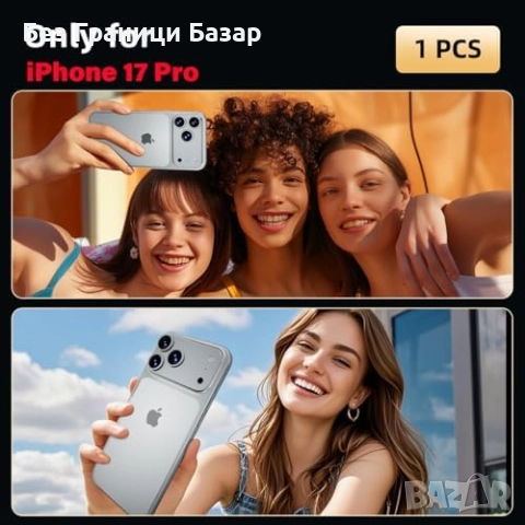 Нов Протектор за камера iPhone 17 Pro закалено стъкло и алуминиев ринг Защита Айфон, снимка 5 - Фолия, протектори - 51917713