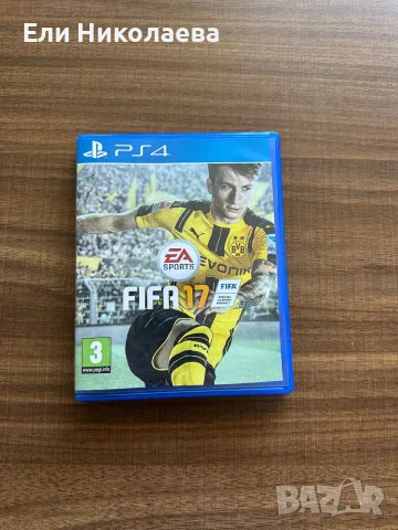 FIFA 17 PS4 – Оригинален диск | Тестван и работещ