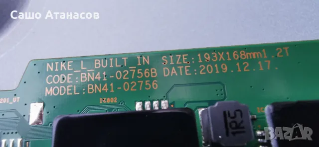 SAMSUNG GU65TU8379U със счупена матрица ,BN44-00932S ,BN41-02756B ,WCT730M ,CY-CT065HGLV2H, снимка 10 - Части и Платки - 48397121