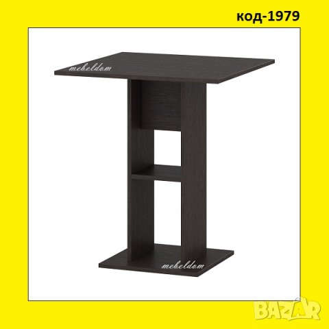 Помощна трапезна маса(код-1979)