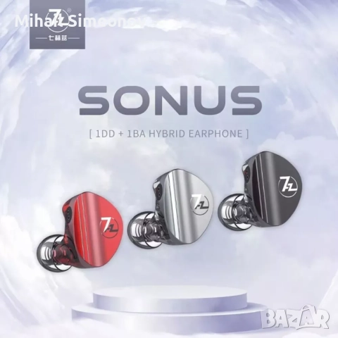 7HZ Sonus 1DD+1BA Hybrid IEM HiFi In-ear Earphones with Detachable High-end Silv
