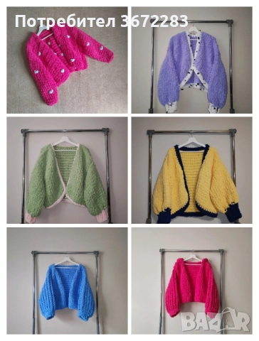 Ръчно плетена жилетка