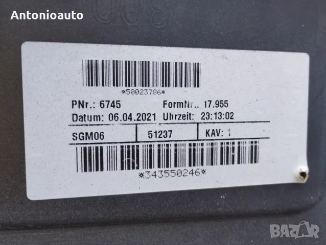 предна броня vw volkswagen touran 2015 - 21, снимка 6 - Части - 47682044