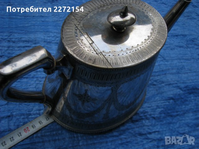 Посребрен чайник, снимка 7 - Антикварни и старинни предмети - 31358030