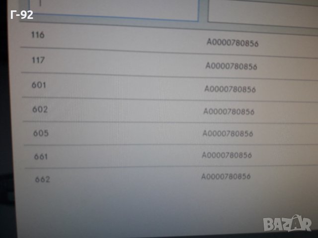 A0000780856**NEU**MERCEDES-BENZ**КЛАПАН ЗА ВАКУУМНА СИСТЕМА**, снимка 8 - Части - 37300685