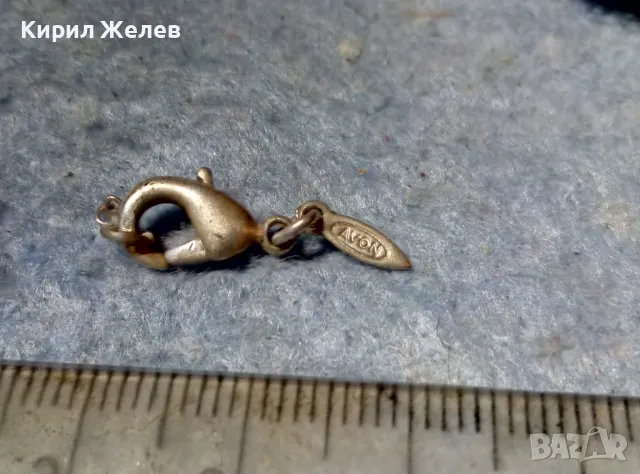 AVON / ЕЙВЪН Посребрена ЗАКОПЧАЛКА За ГРИВНА КОЛИЕ ВЕРИЖКА МАРКОВА КАРАБИНКА За СИНДЖИРЧЕ 49979