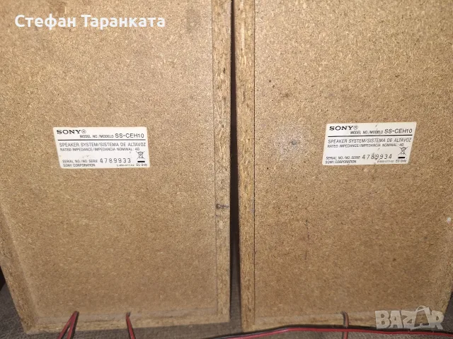 тонколони SONY ., снимка 7 - Тонколони - 56049670