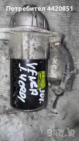 Стартер за Kia Venga 2010 - 36100-2A300 / 1195925