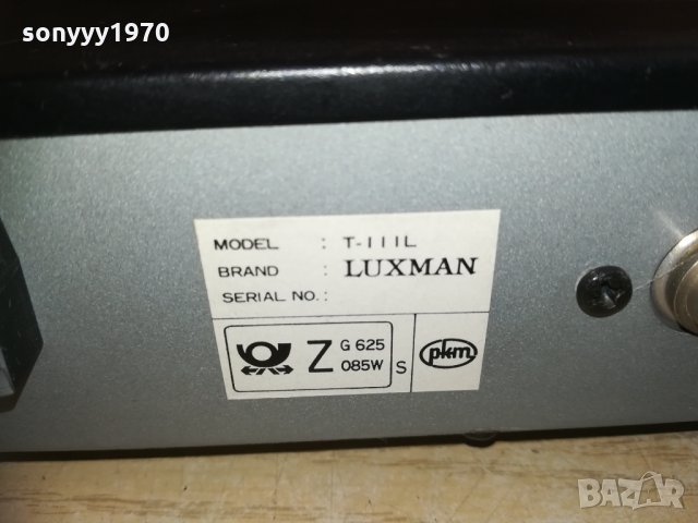 luxman t-111l am/fm lux corp.tokyo japan 2402211613, снимка 15 - Ресийвъри, усилватели, смесителни пултове - 31939760