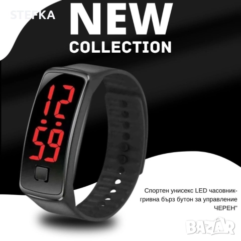  Спортен унисекс LED часовник-гривна бърз бутон за управление Син,розов ,жълт