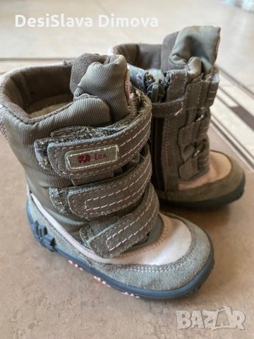 Ботушки Елефантен