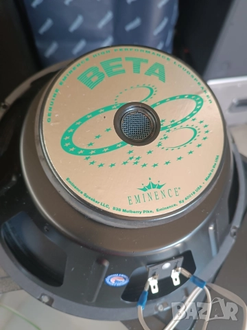 eminence , снимка 5 - Тонколони - 52888166