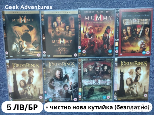 Оригинални DVD филми, снимка 7 - DVD филми - 52041027