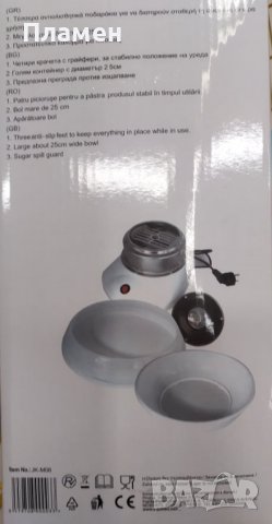 Машина уред за захарен памук диаметър 25 см. 550 W и 10 пръчици., снимка 8 - Други - 34927809