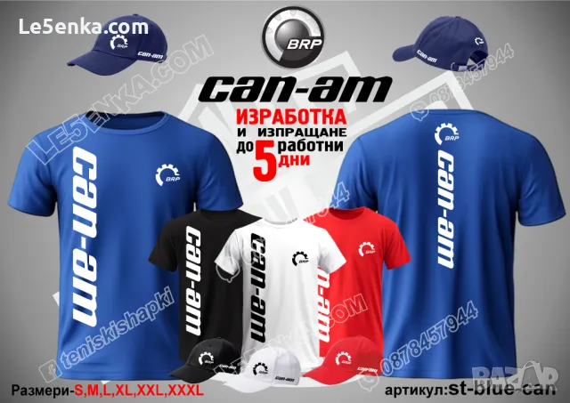 CAN-AM шапка s-black-can, снимка 6 - Шапки - 48551758