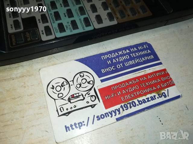 DENON & LG REMOTE-SWISS 2510231717, снимка 15 - Ресийвъри, усилватели, смесителни пултове - 42719194