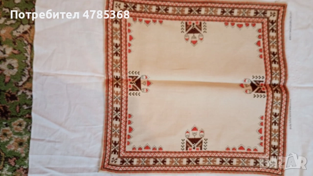 Родопски кичени халища+Карета с българска бродерия, снимка 7 - Други стоки за дома - 54281189