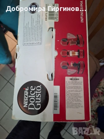 Продавам чисто нова кафемашина Nescafe Dolce Gusto Infinissima Krups, снимка 8 - Кафемашини - 50971970
