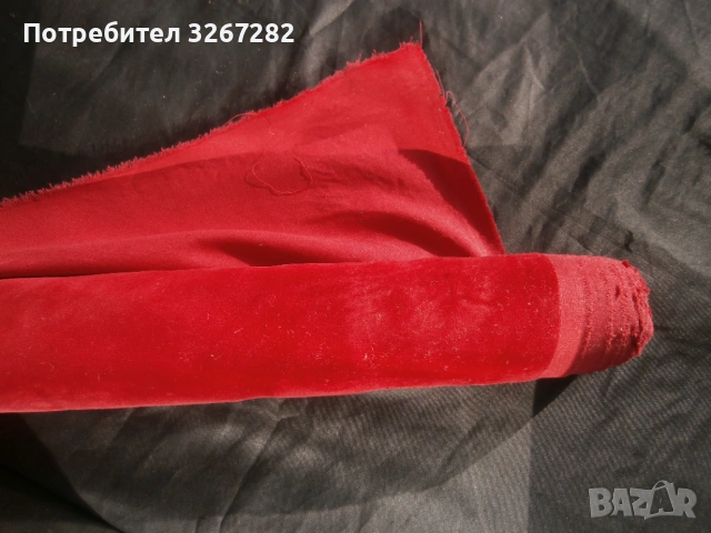 Плюш.Червен,Покривка,Парадна,Соц.