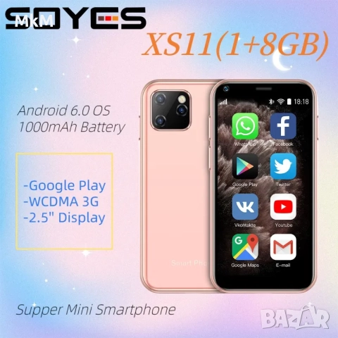 Оригинален Soyes XS11 Mini смартфон Android , снимка 2 - Други - 52981480