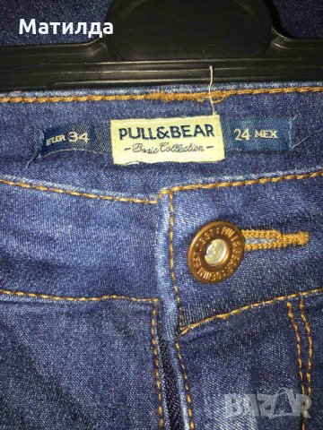 Pull&Bear нови дънки 24 размер