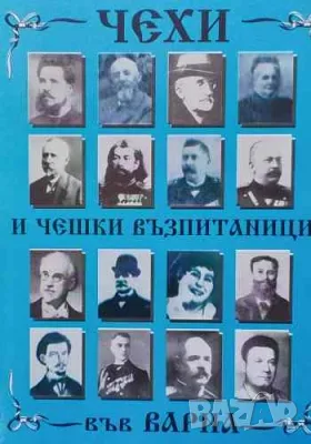 Интересни книги за ценители-1 Quo vadis, comes? Къде отиваш, другарю?, снимка 2 - Художествена литература - 39050930