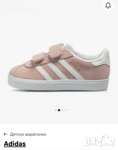 Adidas gazelle 26номер 