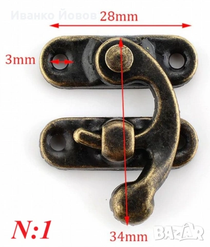 Закопчалки за дървена кутия, табли, шах, за затваряне на малък шкаф, катарама за заключване, 3 вида, снимка 6 - Декорация за дома - 53339011