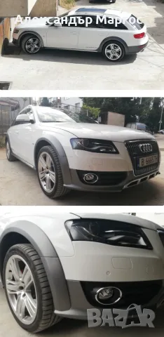 Audi A4 Allroad B8