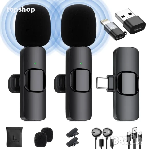 НОВИ ТЕСТВАНИ Безжичени микрофони Lavalier за iPhone / Android телефон / лаптоп, Plug-Play с щипка..